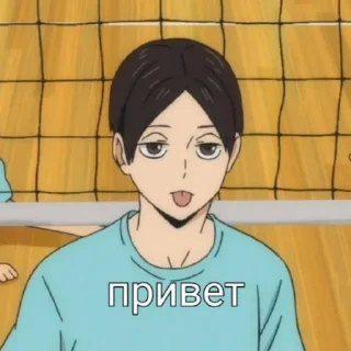 haikyuu