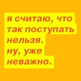 ☹️ Олег Тиньков в интервью VC, стикер Telegram 15 из 45