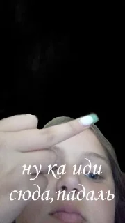 ахахаха