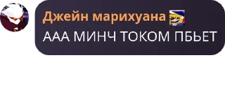і брю́нэ́ткі