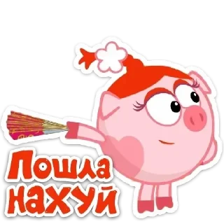🖕 Черкашня, sticker Telegram 19 sur 51