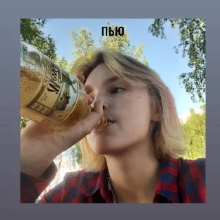 🍻 уютненько, Telegram sticker 17 of 38