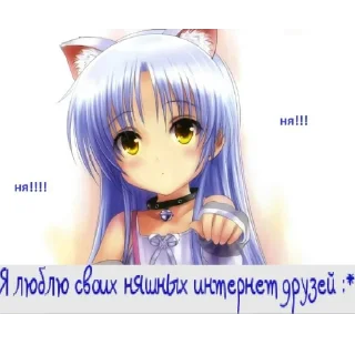 💇 OMG😺😺@Kitty_catttt0, sticker Telegram 18 sur 115