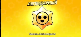 🌟 FIFA, Telegram sticker 7 of 9