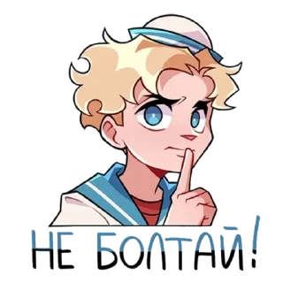 🤫 Матрос Владик ☺️, Telegram sticker 12 of 53