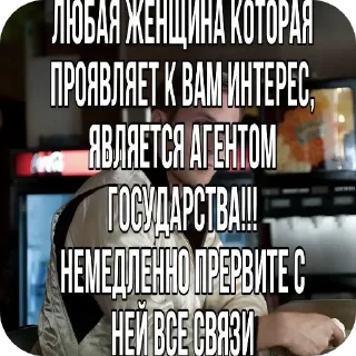 🖼 Машонка мамонта🇵🇸💅, стікер Telegram 8 з 52