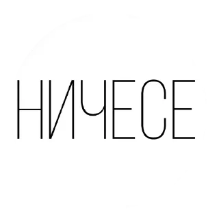 🙂 Это пиздец, sticker Telegram 10 sur 26