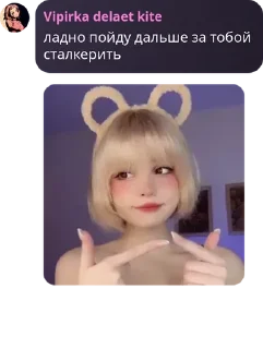 😍 vc.corp, стикер Telegram 13 из 120