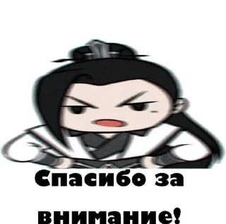 ☺️ разговоры от магистра, стікер Telegram 14 з 120