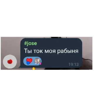 😍 Ебанутые, sticker Telegram 19 sur 32