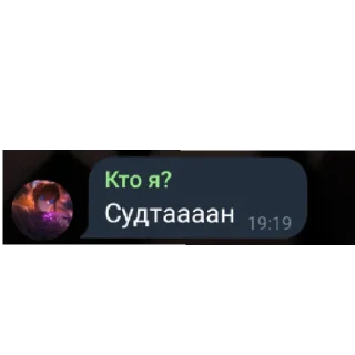 💩 Ебанутые, sticker Telegram 17 sur 32