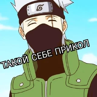 😅 Kakashi, sticker Telegram 12 sur 52