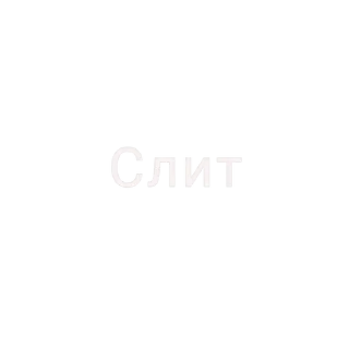 🤓 Ещё те словечки by @Sl1z, sticker Telegram 19 sur 21