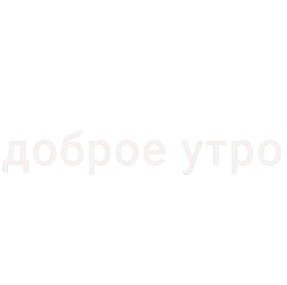 😽 Ещё те словечки by @Sl1z, sticker Telegram 17 sur 21