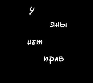 🌟 🌟 Статический, Telegram sticker 15 of 19