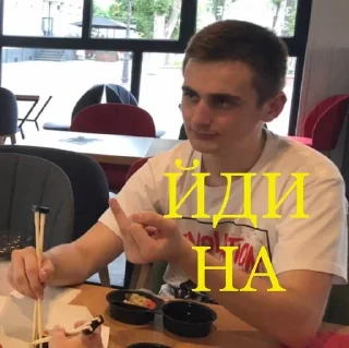 🖕 ПОНАРОБЛЕНО, Telegram sticker 5 of 29