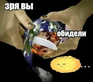 🌟 Шаранутый космос, sticker Telegram 6 sur 23