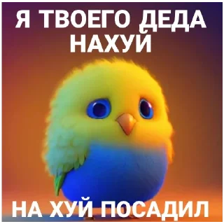 😎 натянул бы?, стікер Telegram 7 з 9