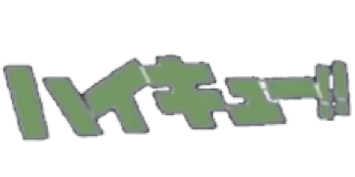 ꕮ៹ green separators  🎐 @hekanai