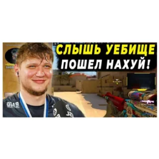 ⭐️ CS:GO Приколи, стикер Telegram 8 из 29
