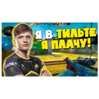 ⭐️ CS:GO Приколи, стикер Telegram 24 из 29