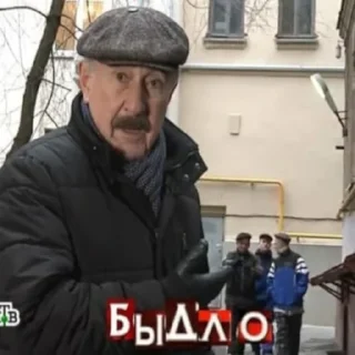 🔫 Дідько це так глибоко...., стикер Telegram 20 из 56