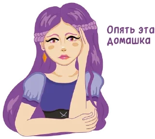Майя