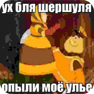 🖼 Стикер пак для жоскех сегм, Telegram sticker 10 of 120