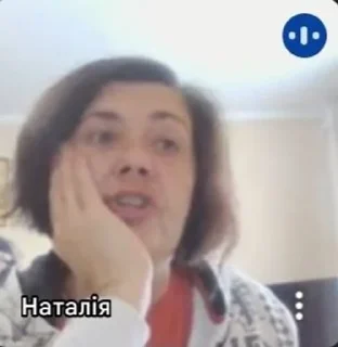😲 Teacher, стікер Telegram 7 з 11