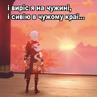 😞 Дідько, стикер Telegram 22 из 71