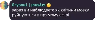 😳 від @grysnui для @grysnui, sticker Telegram 5 sur 77