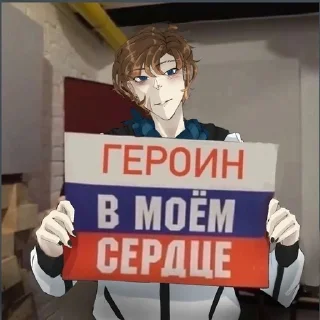 Лошка