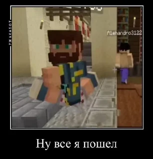 🌟 Лошка, стикер Telegram 11 из 20