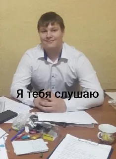 🌟 Voнялы, Telegram sticker 18 of 39