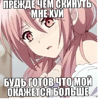 я ем дотеров.пон?