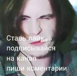 🌟 Альбертик-фембой, sticker Telegram 17 sur 75