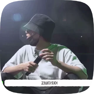 🥟 // i love kpop💗 //, стікер Telegram 16 з 50