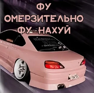 🌟 откисай слабость, sticker Telegram 12 sur 65