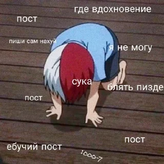 мне всё будет до пизды