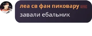 🦠 антон лучший, sticker Telegram 6 sur 46