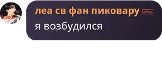 🫐 антон лучший, sticker Telegram 9 sur 46