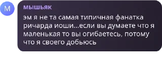 😿 антон лучший, sticker Telegram 11 sur 46