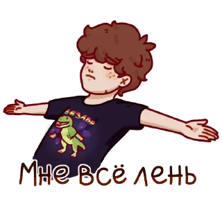 🥱 🌼 Lvpg by @koroveva_11037 🌼, Telegram sticker 12 of 43