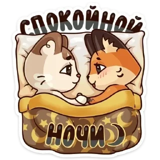 😴 хайпуша @V2XPR0, Telegram sticker 20 of 54