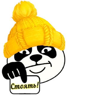 🀄️ 🌼Леся🌼, стикер Telegram 17 из 30