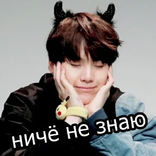 🌚 bts forever by @snmlx, Telegram sticker 11 of 50