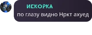 👨 Похождения Коли по тг, стикер Telegram 10 из 120
