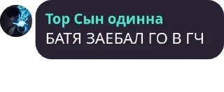 🧗‍♀️ VairsHisnLazes, стікер Telegram 22 з 30