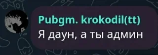 👍 VairsHisnLazes, стікер Telegram 16 з 30
