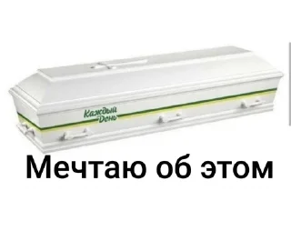 💀 Добрый вечер, sticker Telegram 18 sur 120